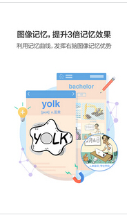 東方智啟科技APP開發(fā)-英語(yǔ)學(xué)習(xí)類APP定制開發(fā)能夠帶來什么