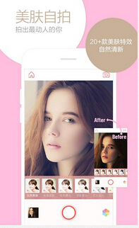 東方智啟科技APP開發(fā)-相機(jī)手機(jī)APP開發(fā)全方位滿足攝影所需