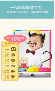 東方智啟科技APP開發(fā)-親子學習手機軟件開發(fā)為何選擇O2O營銷模式