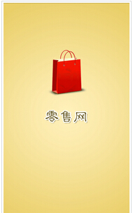 東方智啟科技APP開發(fā)-零售商手機(jī)軟件開發(fā)成功要素有哪些
