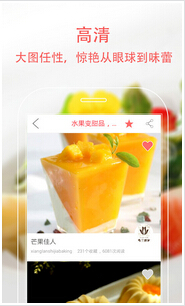 東方智啟科技APP開發(fā)-美食社交手機(jī)軟件開發(fā)需顛覆式創(chuàng)新