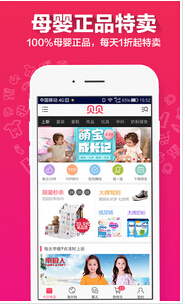 東方智啟科技APP開(kāi)發(fā)-O2O安卓軟件開(kāi)發(fā)為母嬰行業(yè)帶來(lái)轉(zhuǎn)型契機(jī)