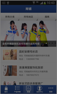 東方智啟科技APP開發(fā)-拍圖搜衣APP定制開發(fā)打造智能購(gòu)衣平臺(tái)