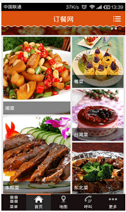 東方智啟科技APP開發(fā)-深圳APP開發(fā)公司如何提升餐廳點(diǎn)菜效率