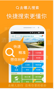 東方智啟科技APP開發(fā)-鼓浪嶼智慧旅游手機(jī)軟件開發(fā)系統(tǒng)能夠帶來什么