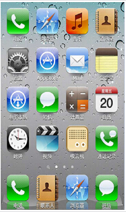 東方智啟科技APP開(kāi)發(fā)-IOS 手機(jī)APP開(kāi)發(fā)前景分析