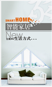 東方智啟科技APP開發(fā)-好的智能家居APP定制開發(fā)需具備哪些要素