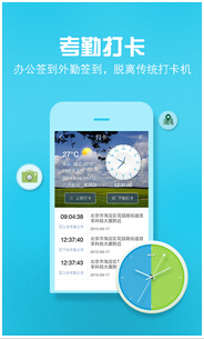 企業(yè)開發(fā)一款APP需要多少錢