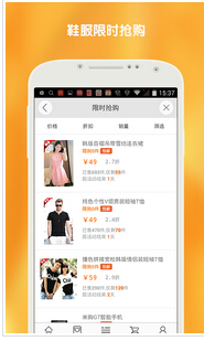 東方智啟科技APP開發(fā)-制作一個(gè)商城APP+網(wǎng)站需要多少錢