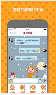 社區(qū)類APP公司如何做好產品推廣