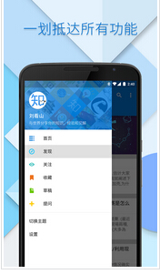 論壇APP軟件開發(fā)讓交流互動更近一點
