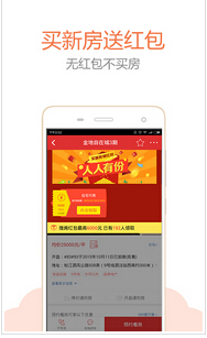 東方智啟科技APP開發(fā)-房產(chǎn)類手機(jī)APP軟件開發(fā)運(yùn)營資源整合最關(guān)鍵
