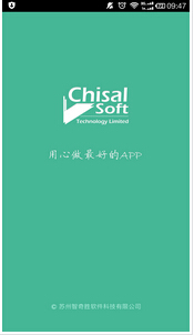 東方智啟科技APP開發(fā)-深圳APP開發(fā)如何讓企業(yè)電商移動端“飛”起來