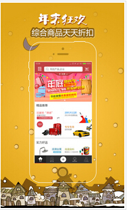 東方智啟科技APP開發(fā)-采購手機(jī)軟件開發(fā)如何顛覆采購招標(biāo)市場