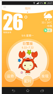 東方智啟科技APP開發(fā)-企業(yè)安卓軟件開發(fā)屬大勢(shì)所趨