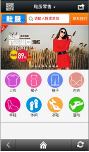 O2O零售APP公司助力傳統(tǒng)行業(yè)轉(zhuǎn)型升級