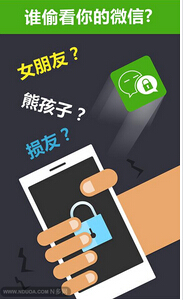 東方智啟科技APP開發(fā)-O2O運營模式下為何選擇微信開發(fā)