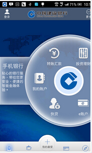 東方智啟科技APP開發(fā)-銀行APP開發(fā)應(yīng)該使用傳統(tǒng)服務(wù)模式