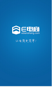 深圳APP開發(fā)如何抓住社區(qū)生態(tài)圈