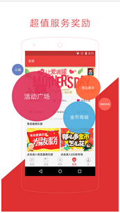 紐約時(shí)報(bào)VR新聞APP制作讓讀者身臨其境