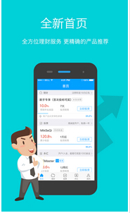 東方智啟科技APP開發(fā)-汽車金融APP開發(fā)具有無限想象空間