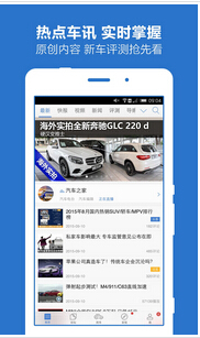 東方智啟科技APP開發(fā)-汽車P2PAPP定制開發(fā)成為金融創(chuàng)投方向