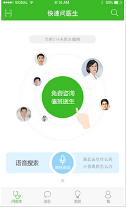 東方智啟科技APP開發(fā)-行業(yè)類手機APP軟件開發(fā)要專注更要專業(yè)