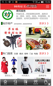 積分商城app開發(fā)提升產(chǎn)品的生命周期