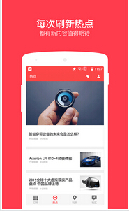 東方智啟科技APP開發(fā)-微信社區(qū)定制開發(fā)能夠帶來什么