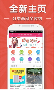 東方智啟科技APP開發(fā)-移動(dòng)電商企業(yè)APP開發(fā)如何抓住市場商機(jī)