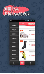 東方智啟科技APP開發(fā)-監(jiān)獄電商app開發(fā)也有藍(lán)海？
