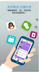 東方智啟科技APP開發(fā)-APP開發(fā)公司為何打造互聯(lián)網(wǎng)+場景