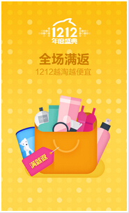 東方智啟科技APP開(kāi)發(fā)-農(nóng)民愛(ài)網(wǎng)購(gòu)農(nóng)商APP開(kāi)發(fā)市場(chǎng)被看好