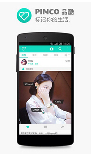 東方智啟科技APP開發(fā)-APP公司能夠提供哪些啟動頁面設計