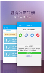 東方智啟科技APP開(kāi)發(fā)-定制開(kāi)發(fā)一個(gè)網(wǎng)店app需要多少錢(qián)