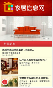 東方智啟科技APP開發(fā)-智能家居app開發(fā)解決方案