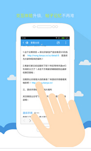 東方智啟科技APP開(kāi)發(fā)-社區(qū)類(lèi)APP制作如何引爆O2O市場(chǎng)