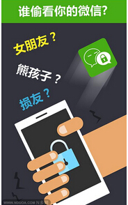 東方智啟科技APP開發(fā)-如何開發(fā)像微信APP一般受歡迎的產(chǎn)品
