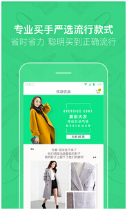 東方智啟科技APP開(kāi)發(fā)-女性APP軟件開(kāi)發(fā)如何實(shí)現(xiàn)商業(yè)化