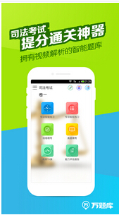 東方智啟科技APP開(kāi)發(fā)-司法服務(wù)APP定制開(kāi)發(fā)能夠帶來(lái)什么