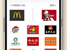 東方智啟科技APP開發(fā)-餐飲微信APP開發(fā)打造全新的訂餐體驗