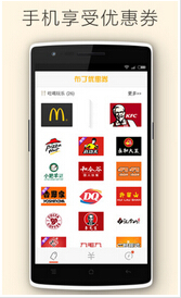 餐飲微信APP開發(fā)打造全新的訂餐體驗