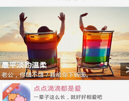 東方智啟科技APP開發(fā)-社區(qū)生活app帶來(lái)社區(qū)生活新體驗(yàn)