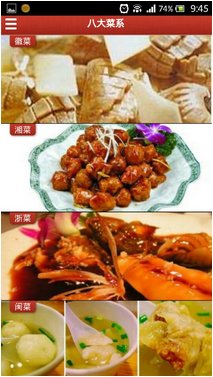 餐飲企業(yè)APP開發(fā)為何備受關(guān)注