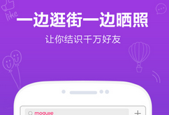 東方智啟科技APP開(kāi)發(fā)-社交導(dǎo)購(gòu)APP定制開(kāi)發(fā)開(kāi)啟全新導(dǎo)購(gòu)模式