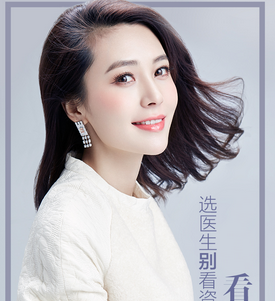 東方智啟科技APP開發(fā)-新氧整形app