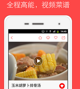 東方智啟科技APP開發(fā)-香哈菜譜app案例