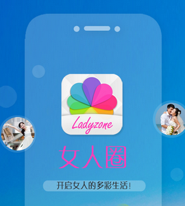 東方智啟科技APP開發(fā)-女人圈app案例
