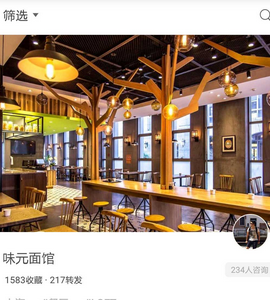 東方智啟科技APP開發(fā)-蝸牛裝修app案例
