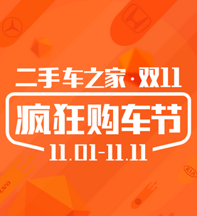 東方智啟科技APP開發(fā)-二手車app案例